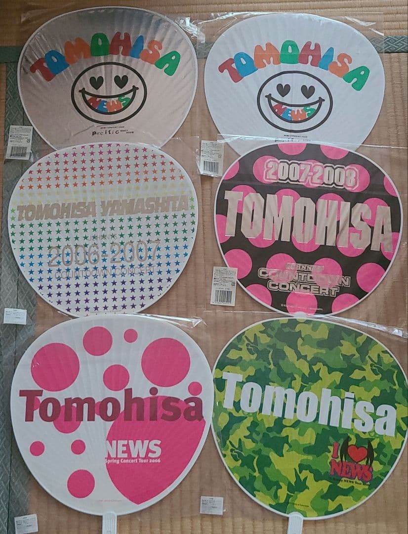 NEWS　山下智久　グッズまとめ売り