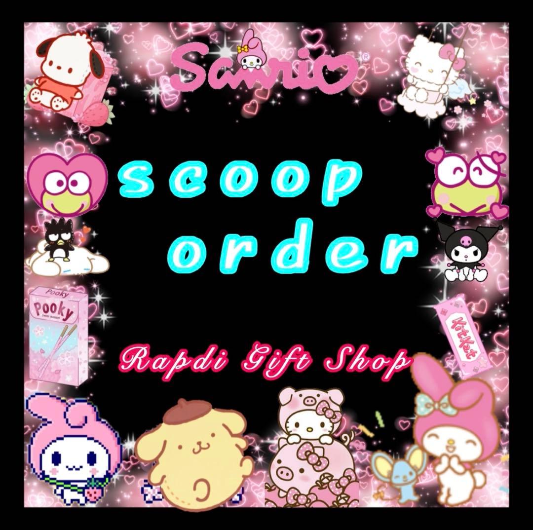 ❤︎ 2 Scoop ＋1 ガチャorder❤︎ サンリオキャラクター　ギフトセット