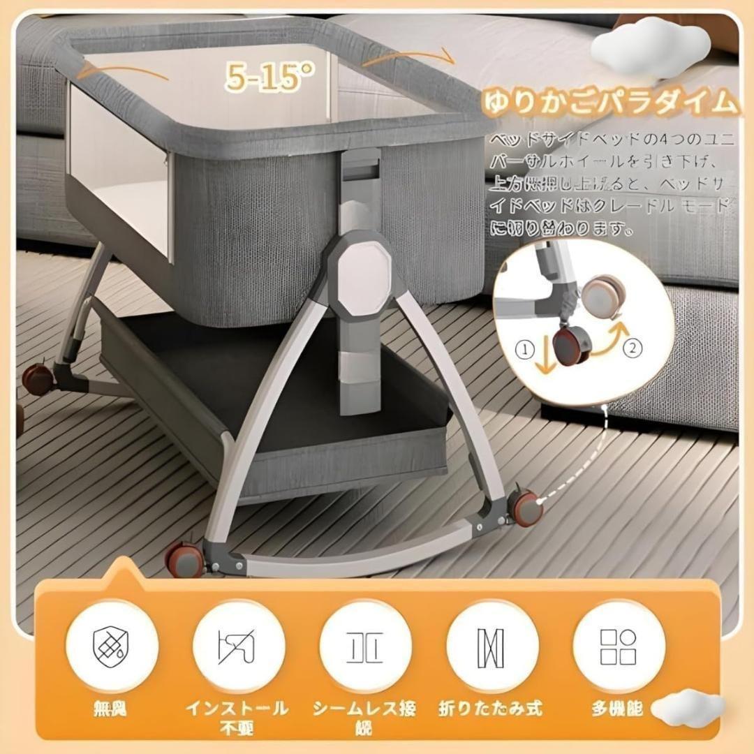 多機能ベビーベッド 新生児対応 ピンク ゆりかご 虫除け ベビー寝具 赤ちゃん