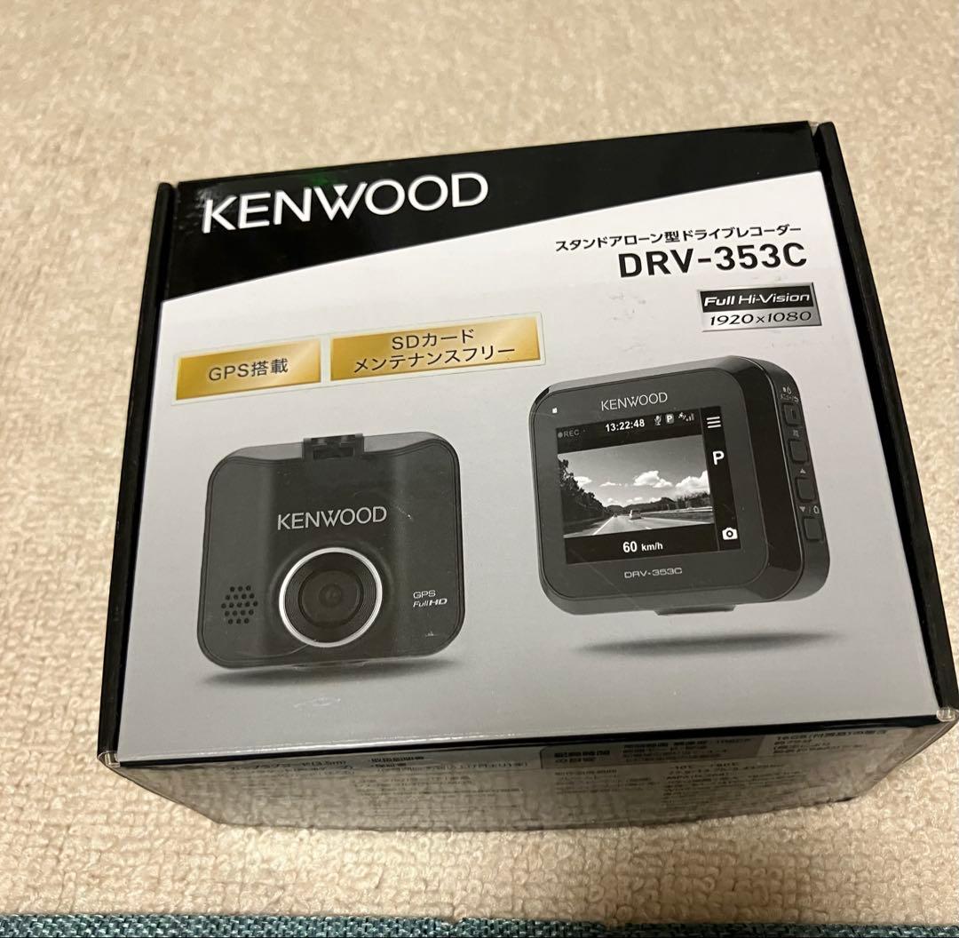 KENWOOD DRV-353C ドライブレコーダー　週末値引き