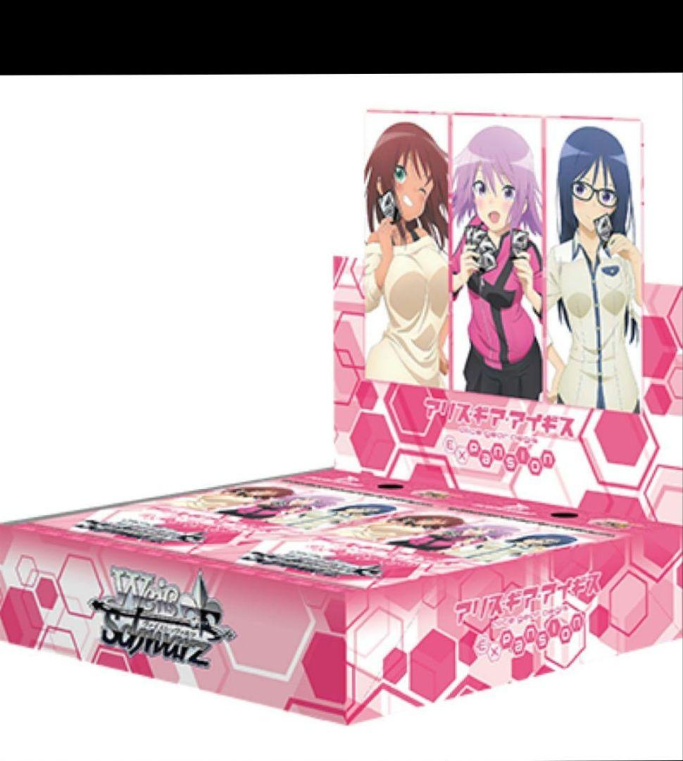 ヴァイス　アリス・ギア・アイギス　 RR以下4コン+TD4コン