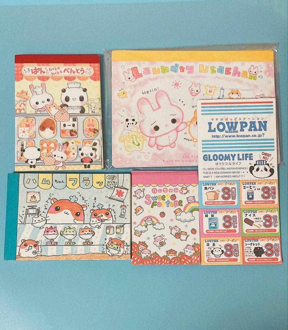 平成レトロ メモ帳 まとめ売り