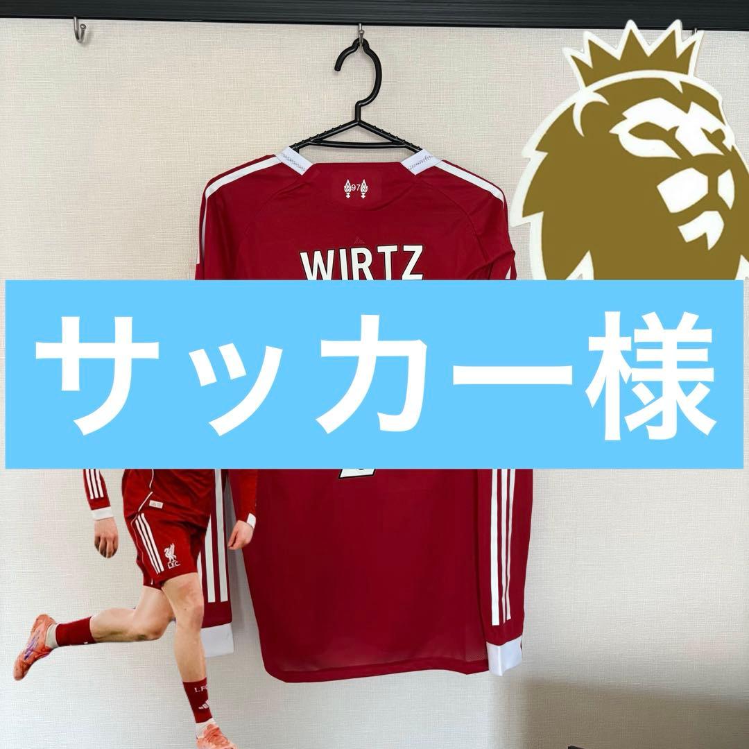 サッカー様　away ヴィルツ M