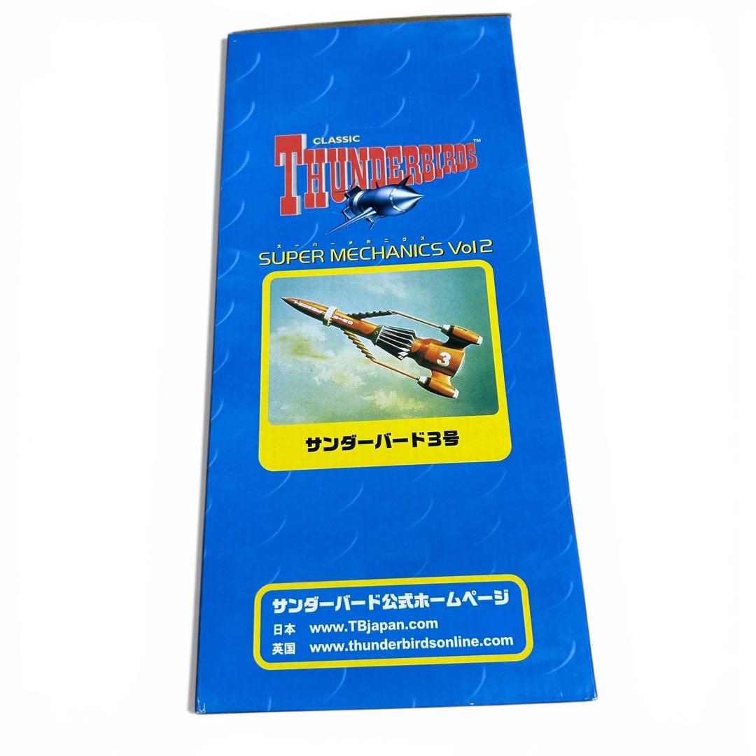 TAITO サンダーバード フィギュアセット