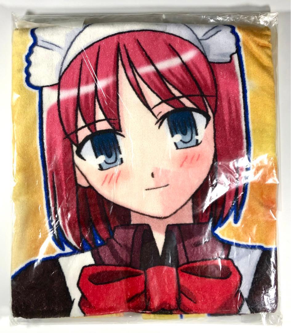 月姫　翡翠　萌え萌えバスタオル　タイプムーン