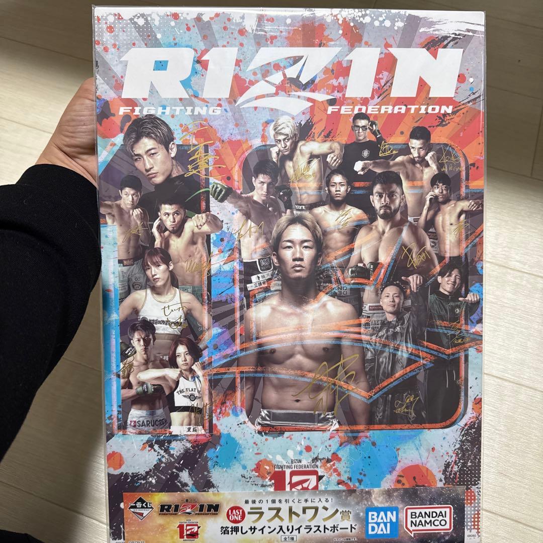 RIZIN Fighting Federation サイン入りポスター