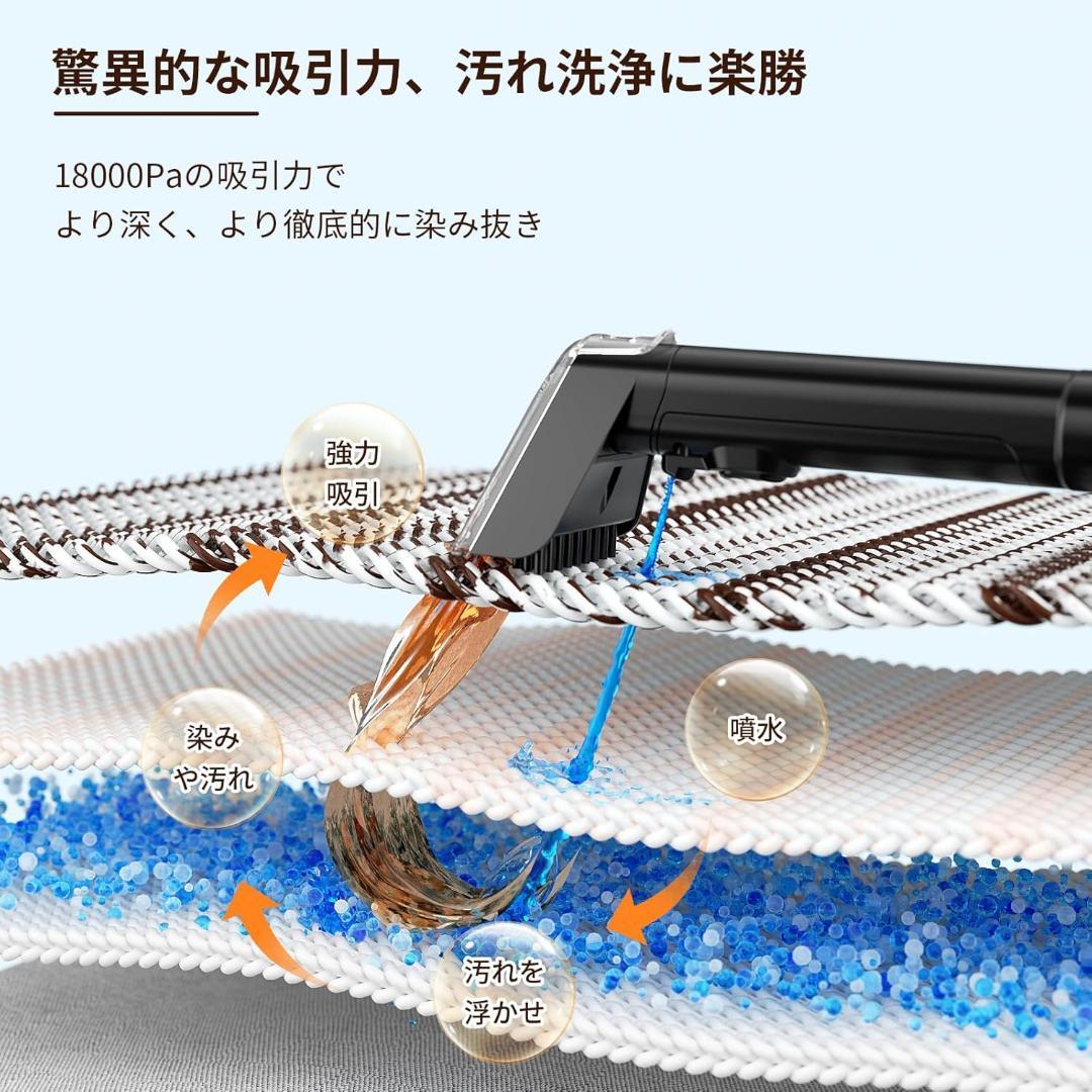 Yadea R3 カーペットクリーナー カーペット洗浄機 布洗浄機 ★最終価格