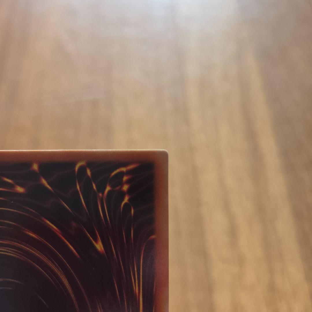 初期 青眼の白龍LB-01ウルトラレア