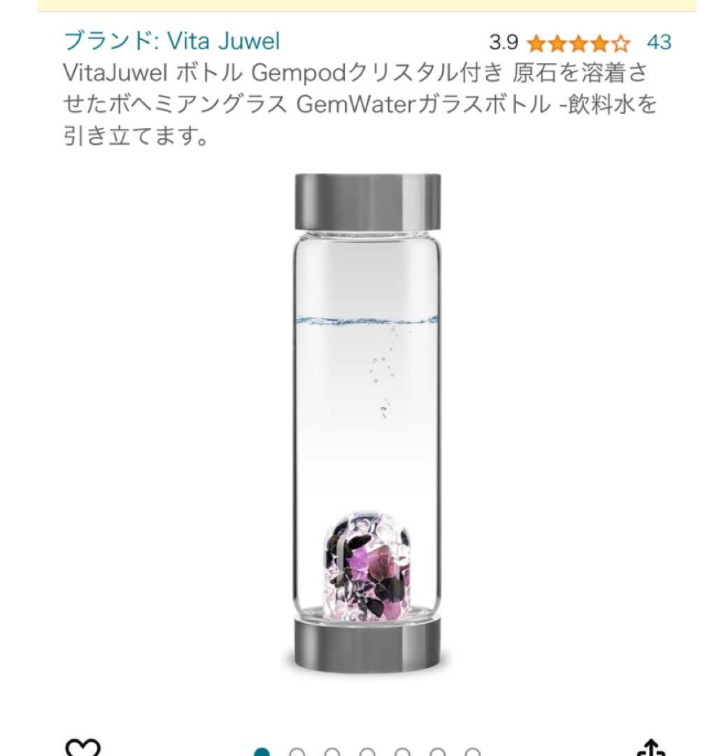 Vita Jewel ⭐︎ガーディアン⭐︎