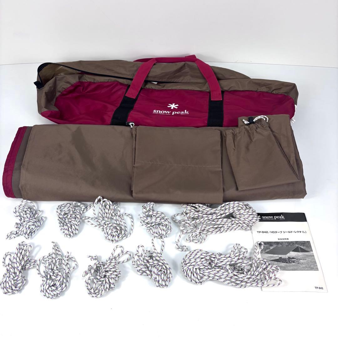 スノーピーク  peak TP-842/ HDタープ シールド レクタL