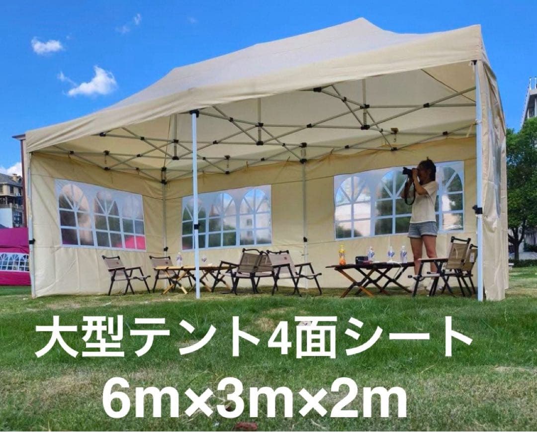 テント　タープ　ワンタッチ　イベント　部活の熱中症対策　避難所　大型　送料無料