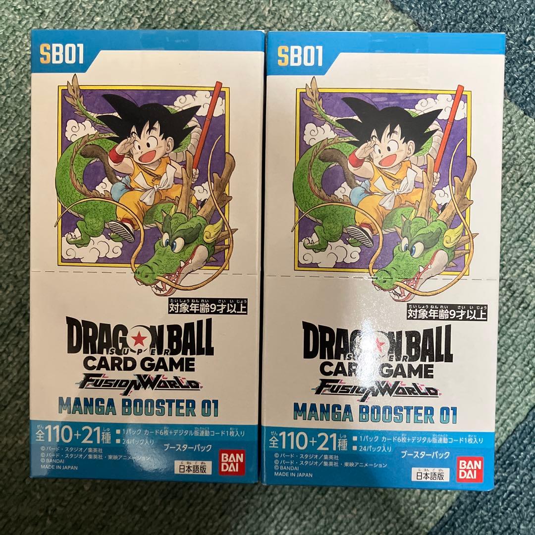 ドラゴンボールフュージョンワールド MANGA BOOSTER 2box分