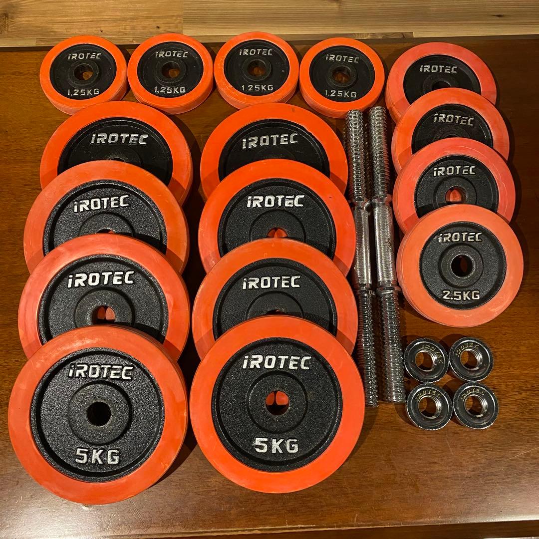 iROTEC ラバーダンベル 可変式 55kg (16枚)