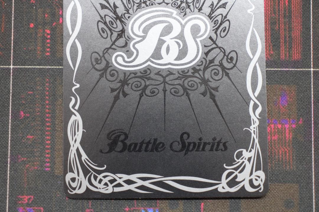 聖皇ジークフリーデンXV 3枚 まとめ バトスピ 39-EY1202-12C