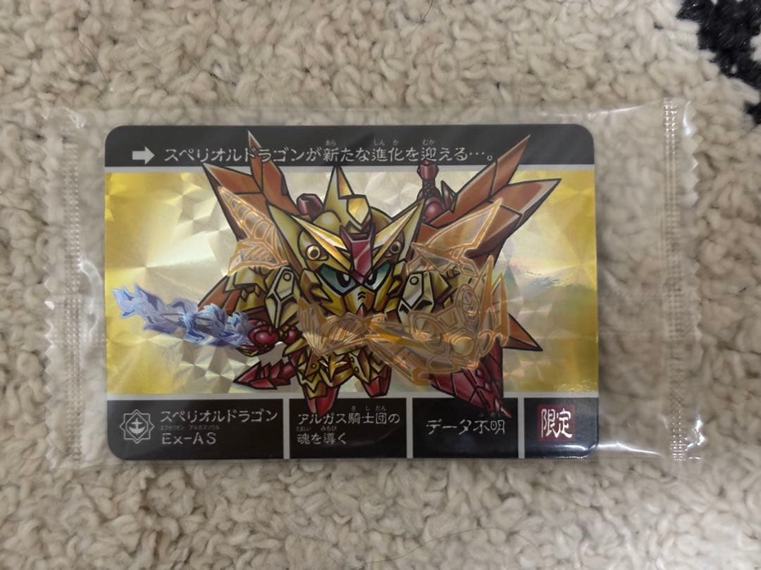 SDX スペリオルドラゴンEx-As 特典カードダスのみ