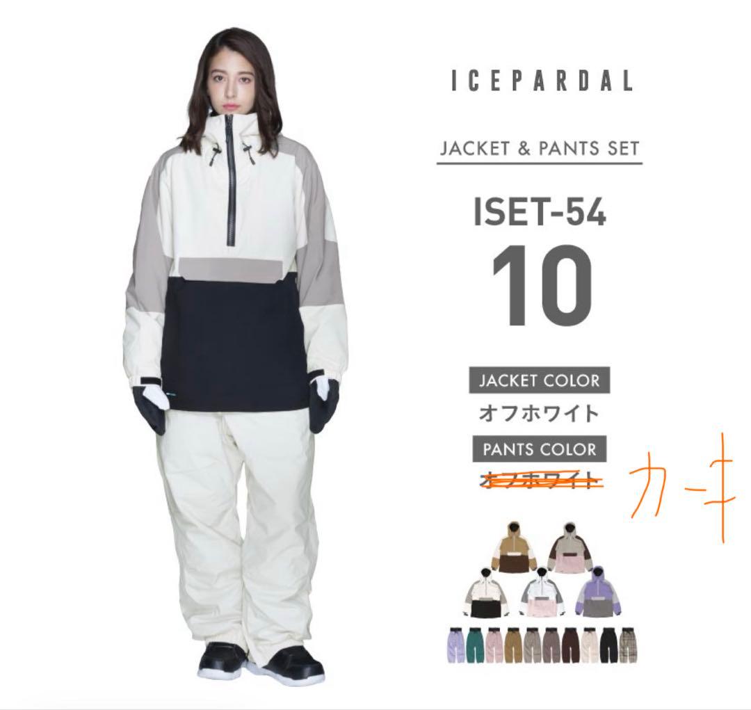 ICEPARDALボードウエア　Ｓ