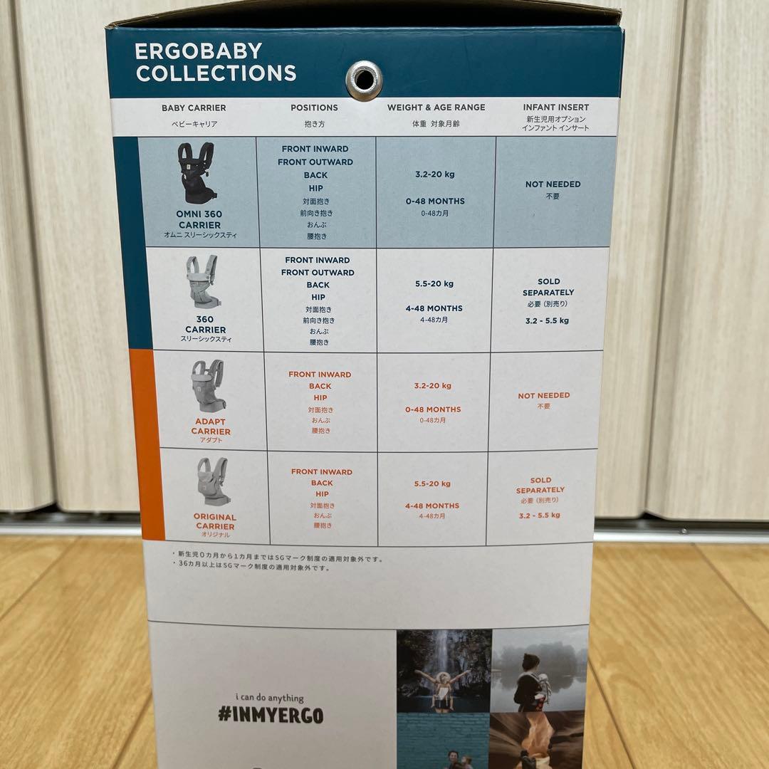 【美品】ergobaby エルゴ　ベビーキャリア　カバー　セット　抱っこ紐　黒