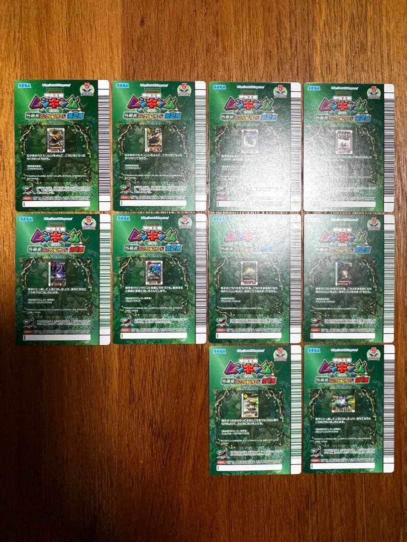 ムシキング　5周年　第1弾　第2弾　58枚　セット