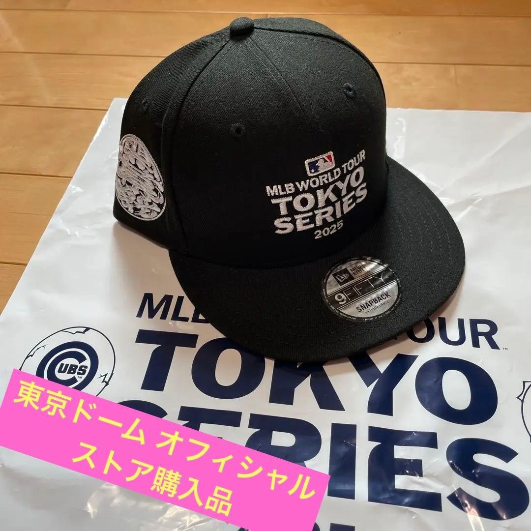 MLB WORLD TOUR TOKYO SERIES 2025 キャップ