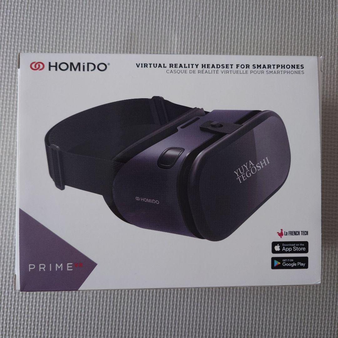 手越祐也　VRゴーグル