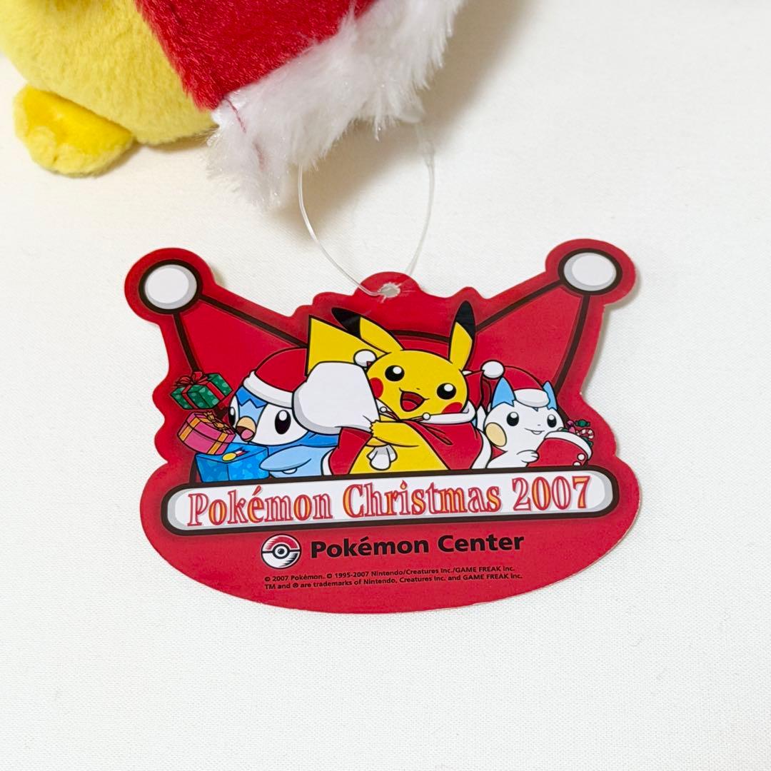 サンタピカチュウ 2007年 ポケモンセンター限定 ポケモンクリスマス