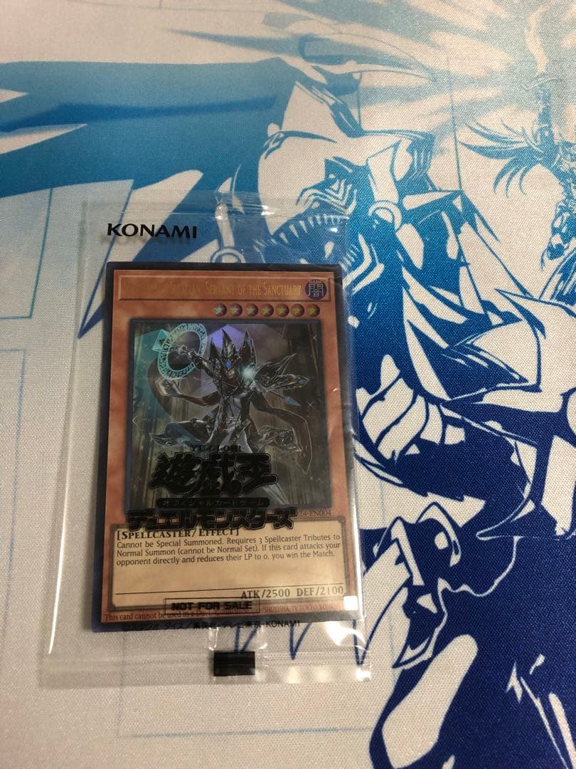 遊戯王　日本選手権　プロモ　Masterful Magician