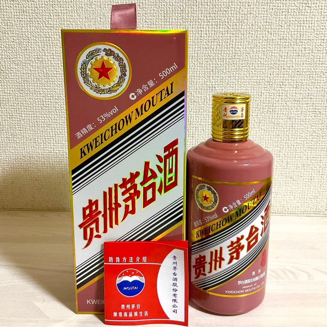 貴州茅台酒 マオタイ 干支 巳 2025 500ml 箱付 中国酒　お酒