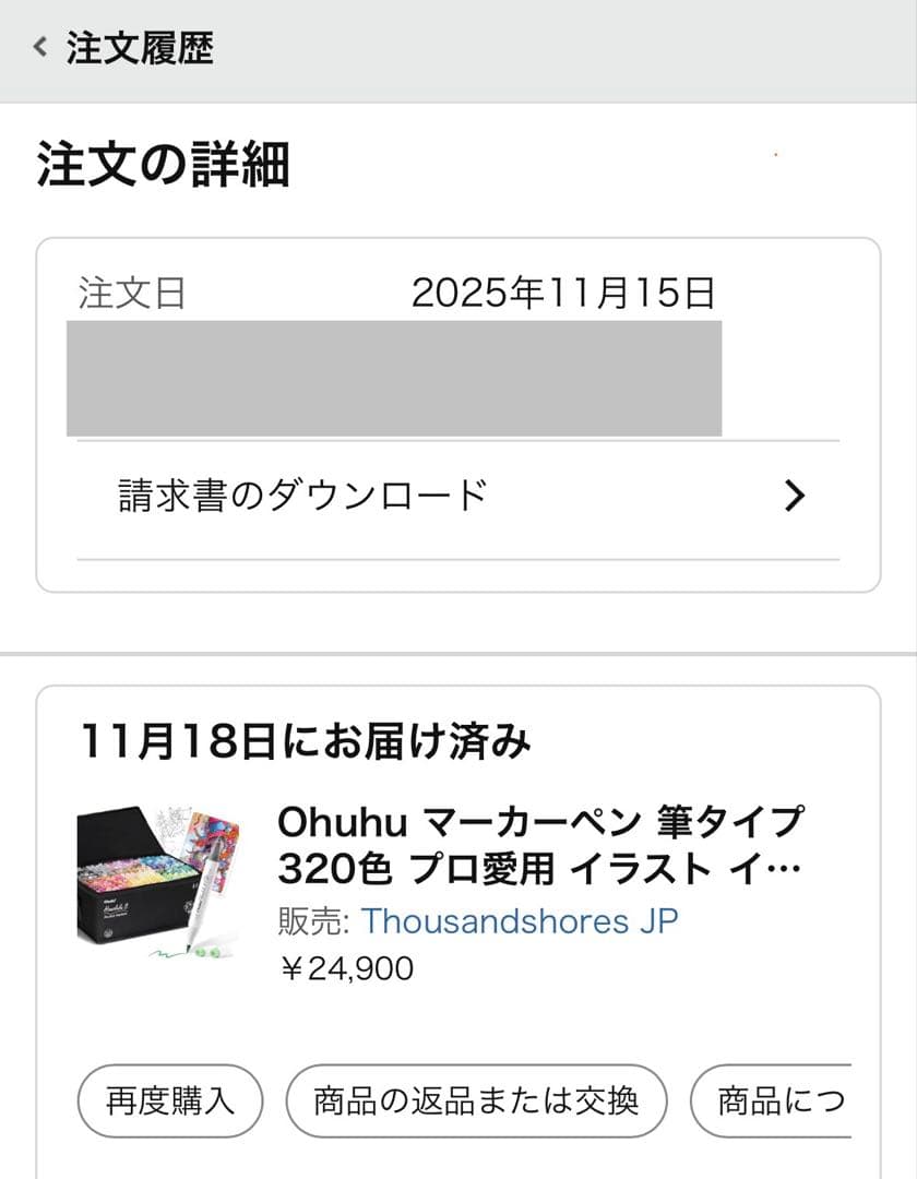 ほぼ未使用 Ohuhu アルコールマーカー 320色セット ケース付き コピック