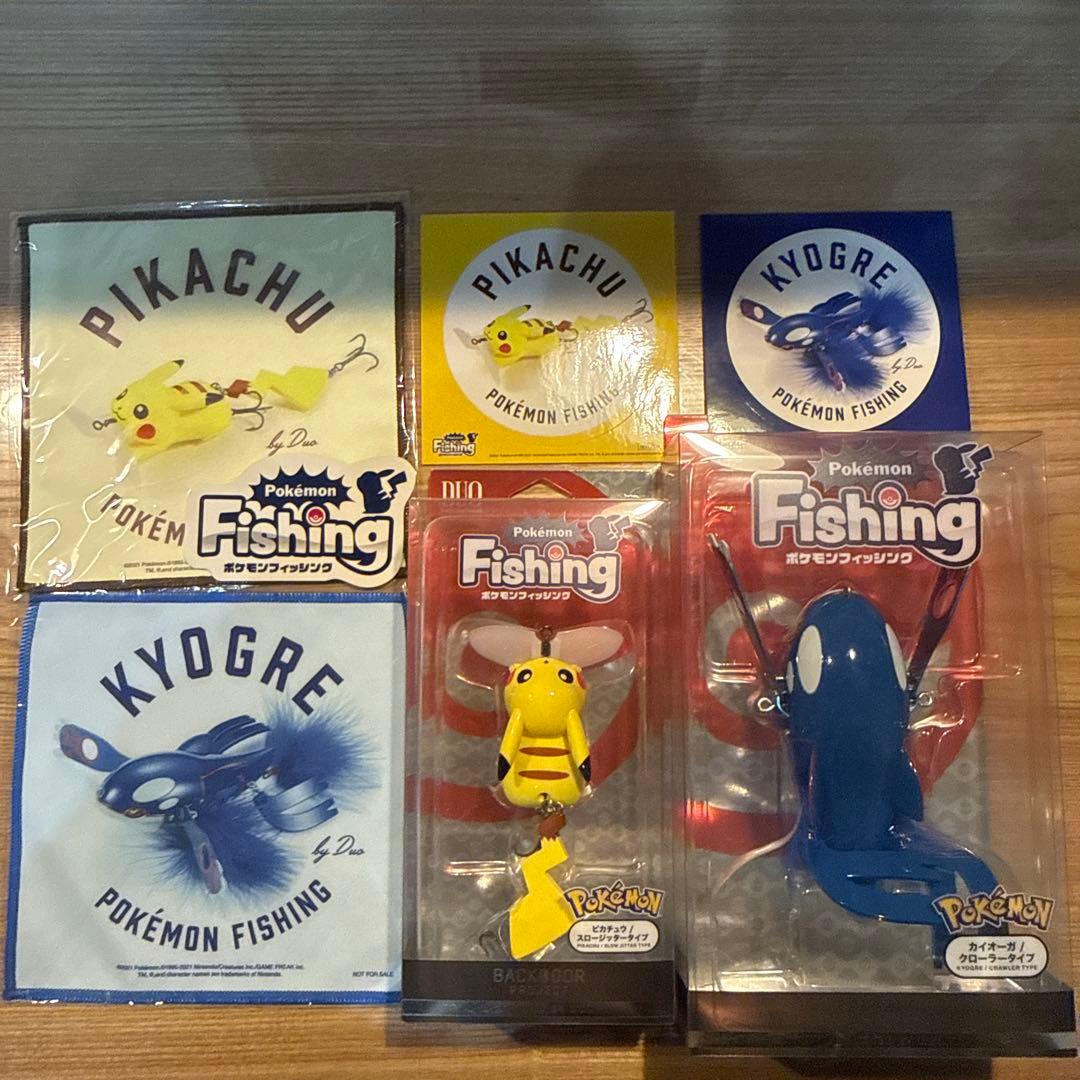 DUO ポケモンフィッシング　ピカチュウ　カイオーガ　2点セット