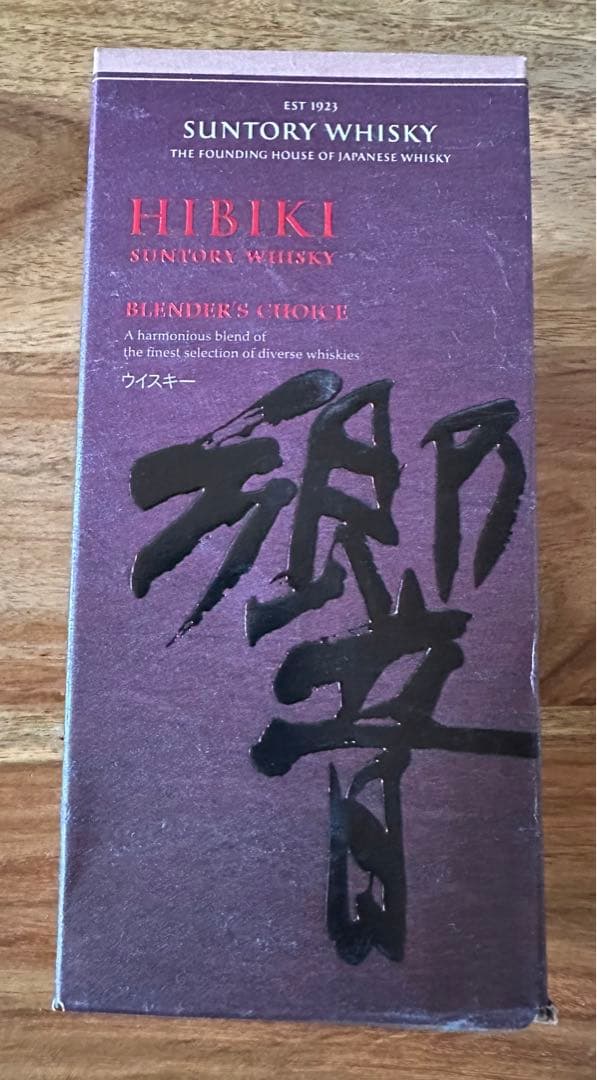 値下げ中！！Suntory Hibiki ウイスキー 700ml