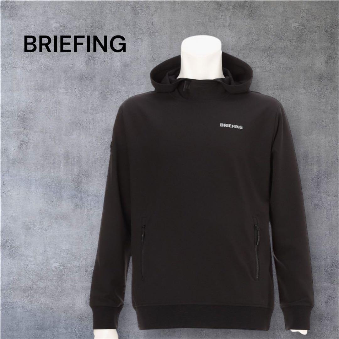 【新品・タグ付き】 今期新作 BRIEFING メンズ フーディー 黒 M