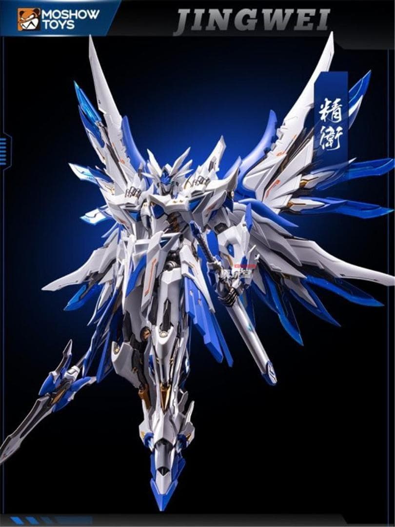 MOSHOWTOYS HOBBYMECHA 帝女雀 精衛 ダイキャスト製完成品