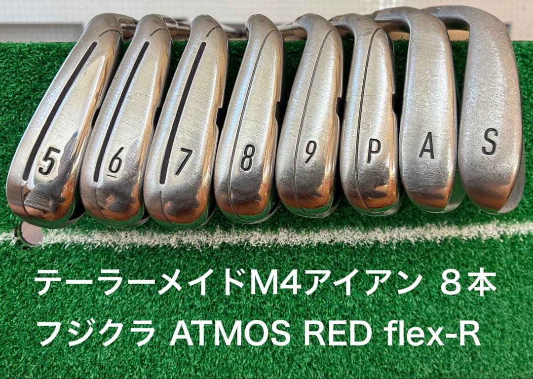 テーラーメイド M4 アイアン2021 #5-P.A.S フジクラATMOS R