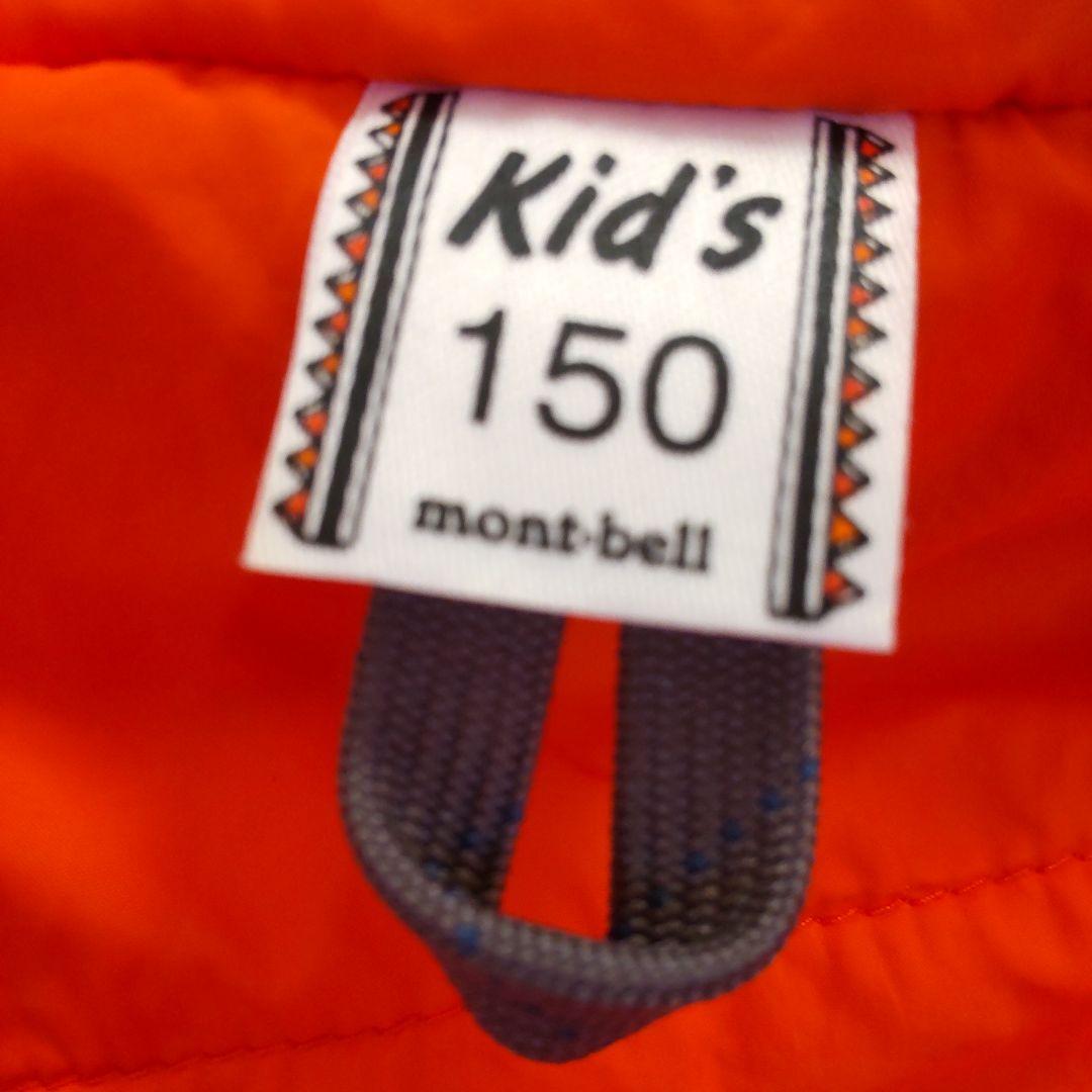 montbell 子ども用スキーウェア 上下セット 150cm