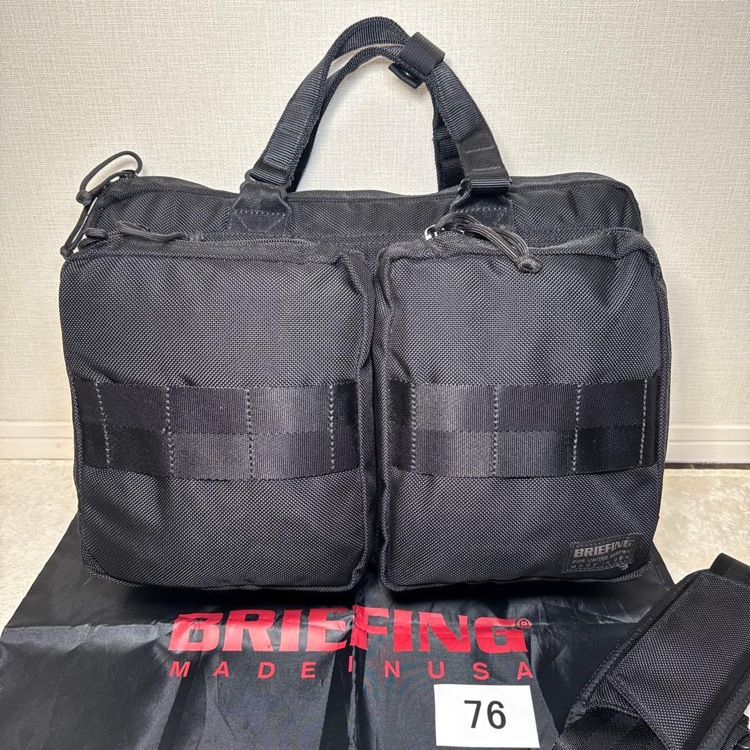 76 美品　ブリーフィング　ユナイテッドアローズ　ビジネスバッグ　3way