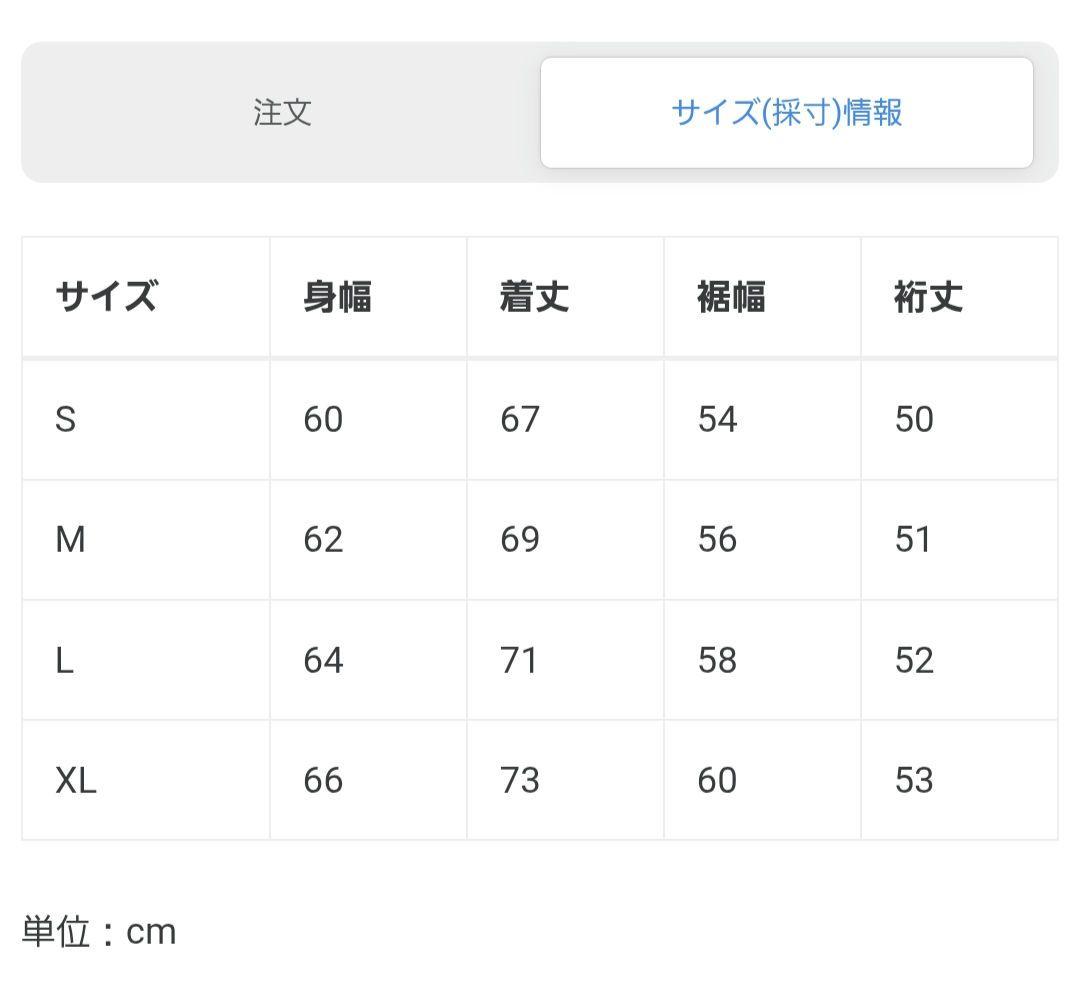 TFW49 CARBOAD MATERIAL 半袖パーカー