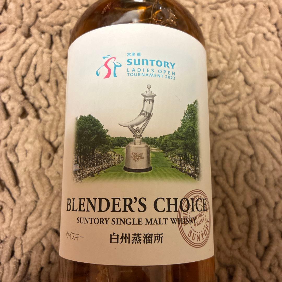 #SUNTORY BLENDER'S CHOICE サントリーレディース　白州