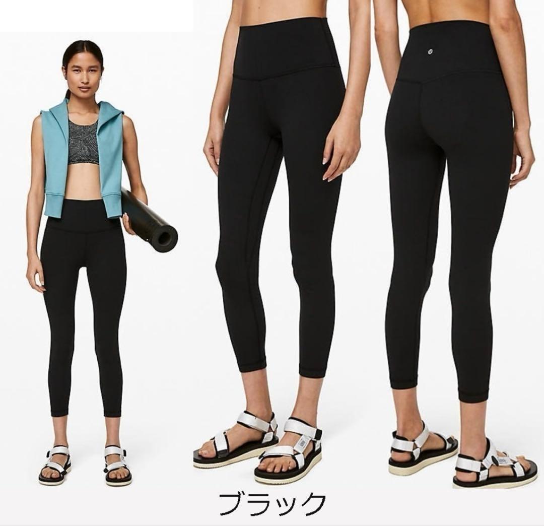ルルレモン　新品未使用　ブラックハイウエストヨガパンツ　サイズ6
