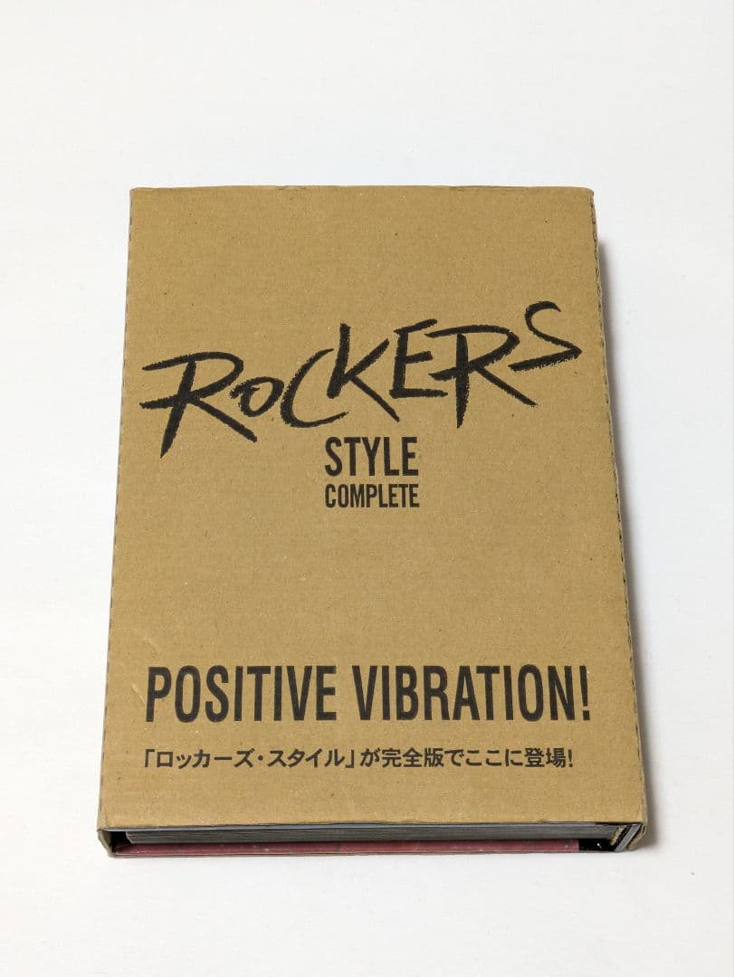 Rockers style complete　ロッカーズ・スタイル　コンプリート