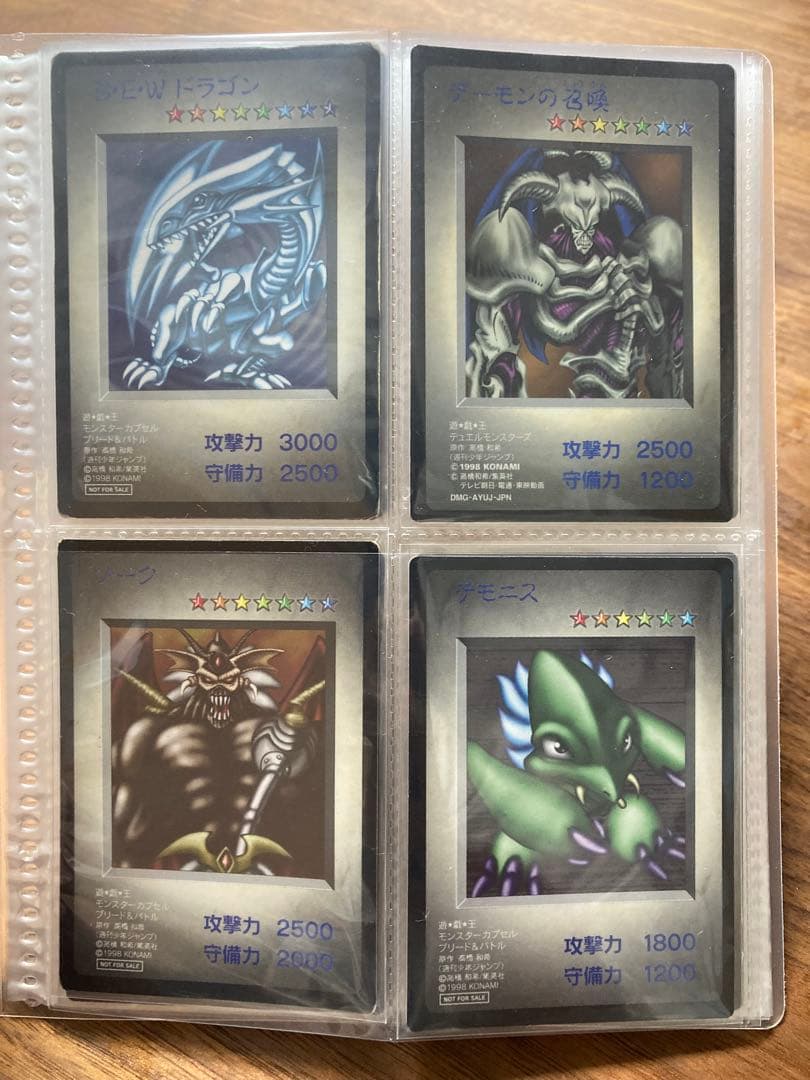 遊戯王　カード　モンスターカプセル　ブリード&バトル　9枚＋おまけ