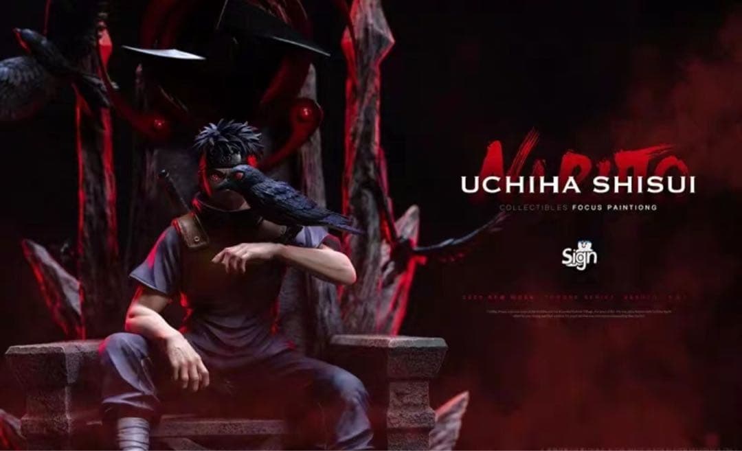 NARUTO ナルト 疾風伝　うちはシスイ フィギュア ガレージキット