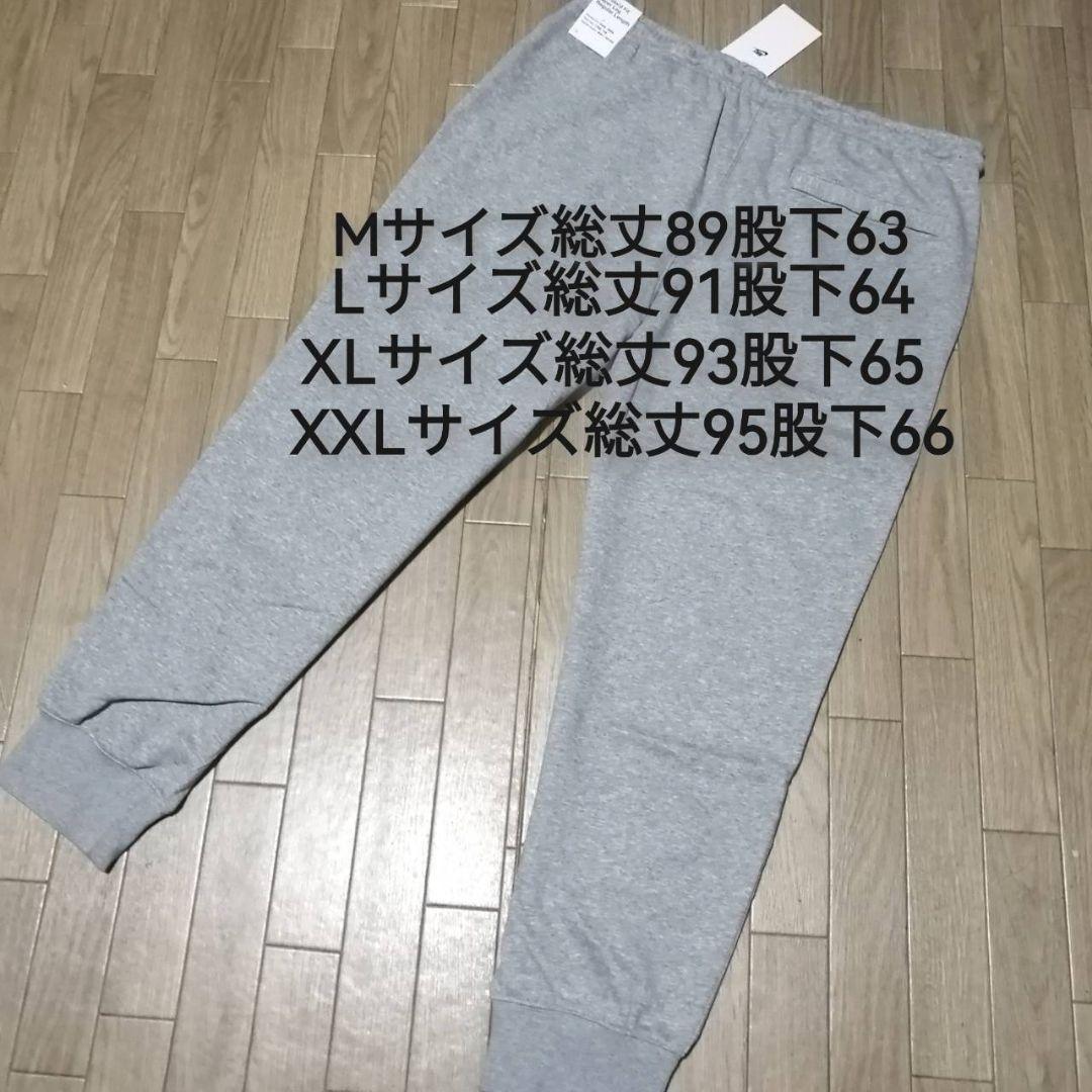 【本日限定SALE】新品　NIKE グレー スウェット セットアップ　Lサイズ