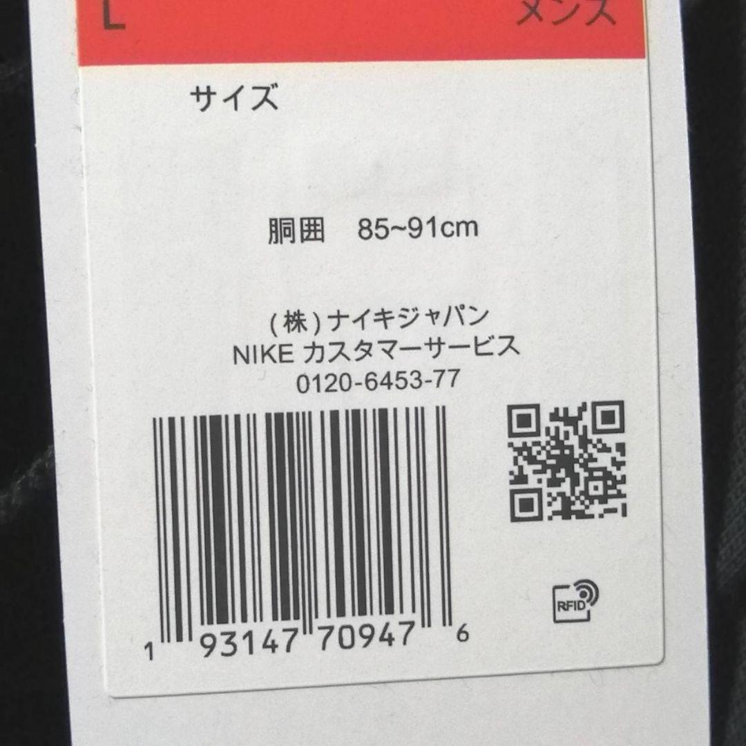 【本日限定SALE】新品　NIKE グレー スウェット セットアップ　Lサイズ