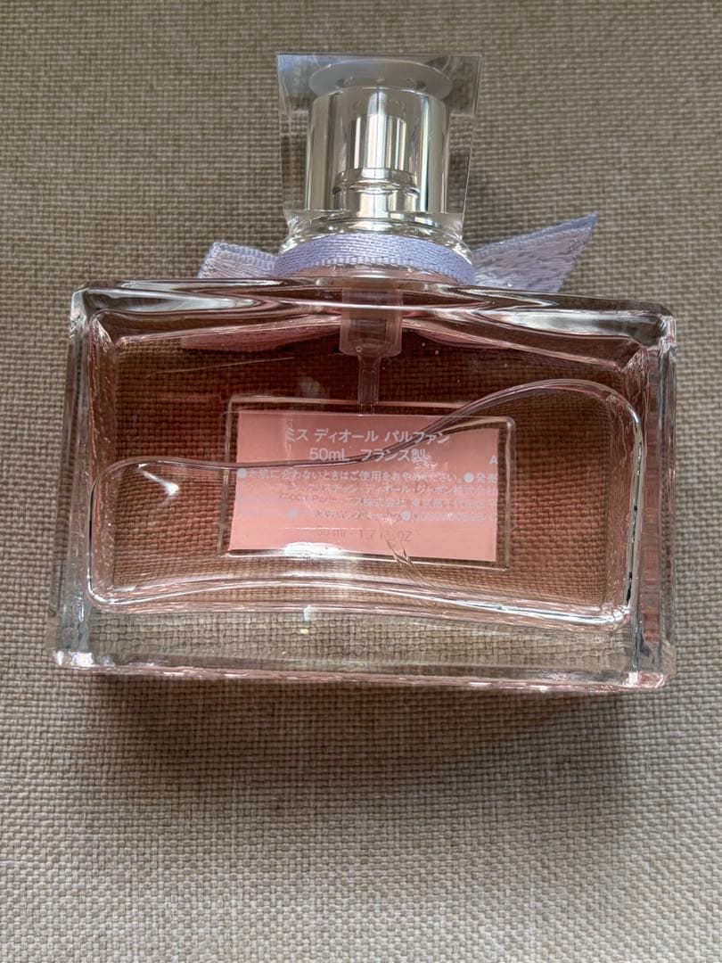 ミスディオール パルファム50ml