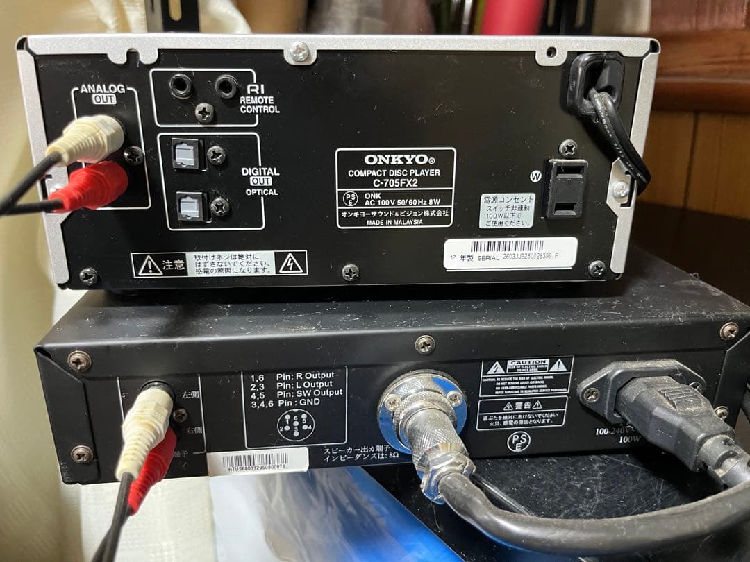 【なつめさん専用】音響免疫療法チェア(ボーンビートソファー)