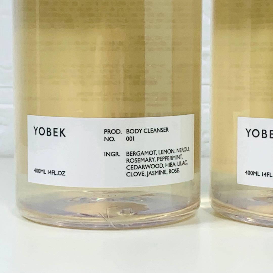 新品未使用品YOBEK ヨベク ボディークレンザー ハンドウォッシュ 2個セット