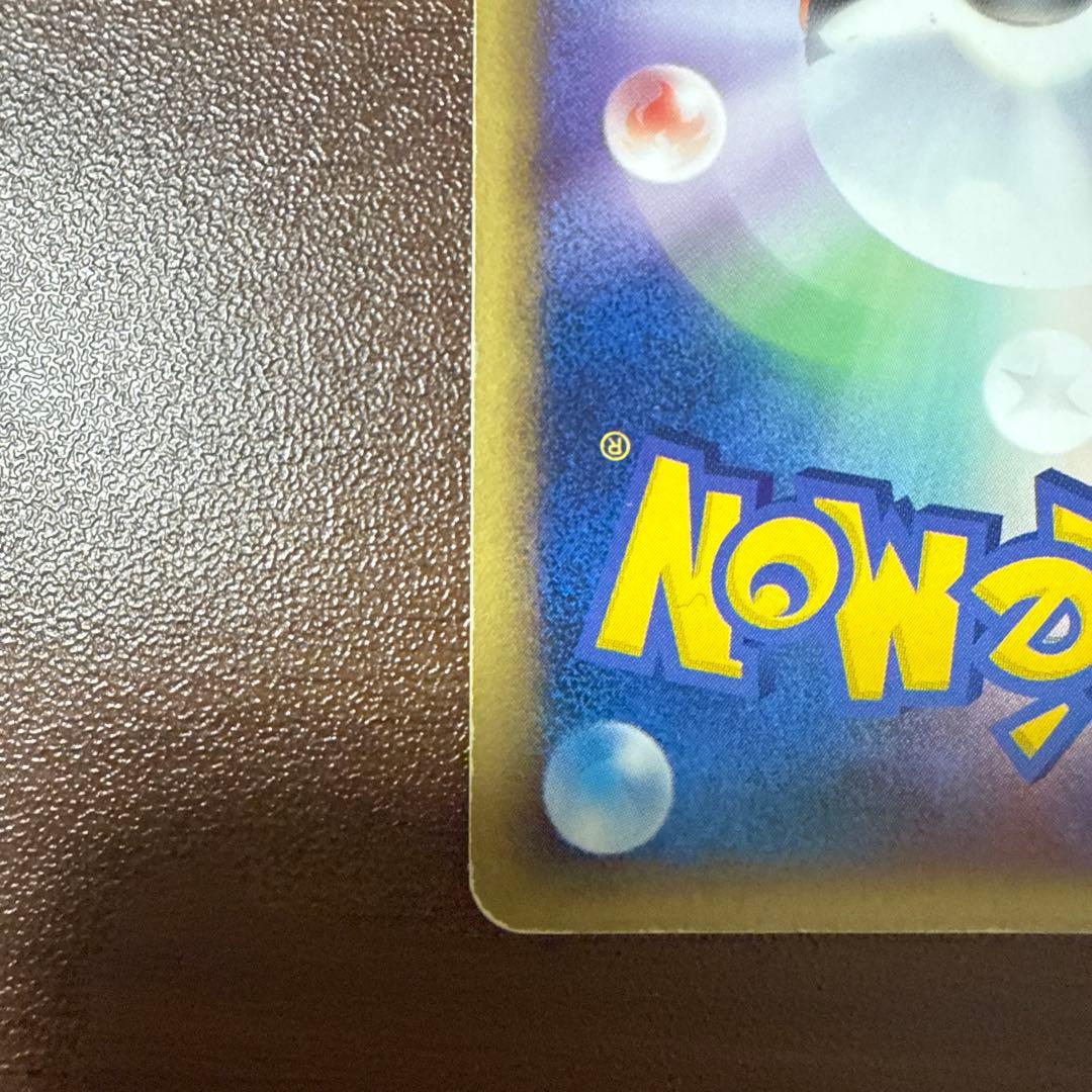 ポケモンカード ポケカ エンテイ ⭐︎ スター 金の空、銀の海 019/106