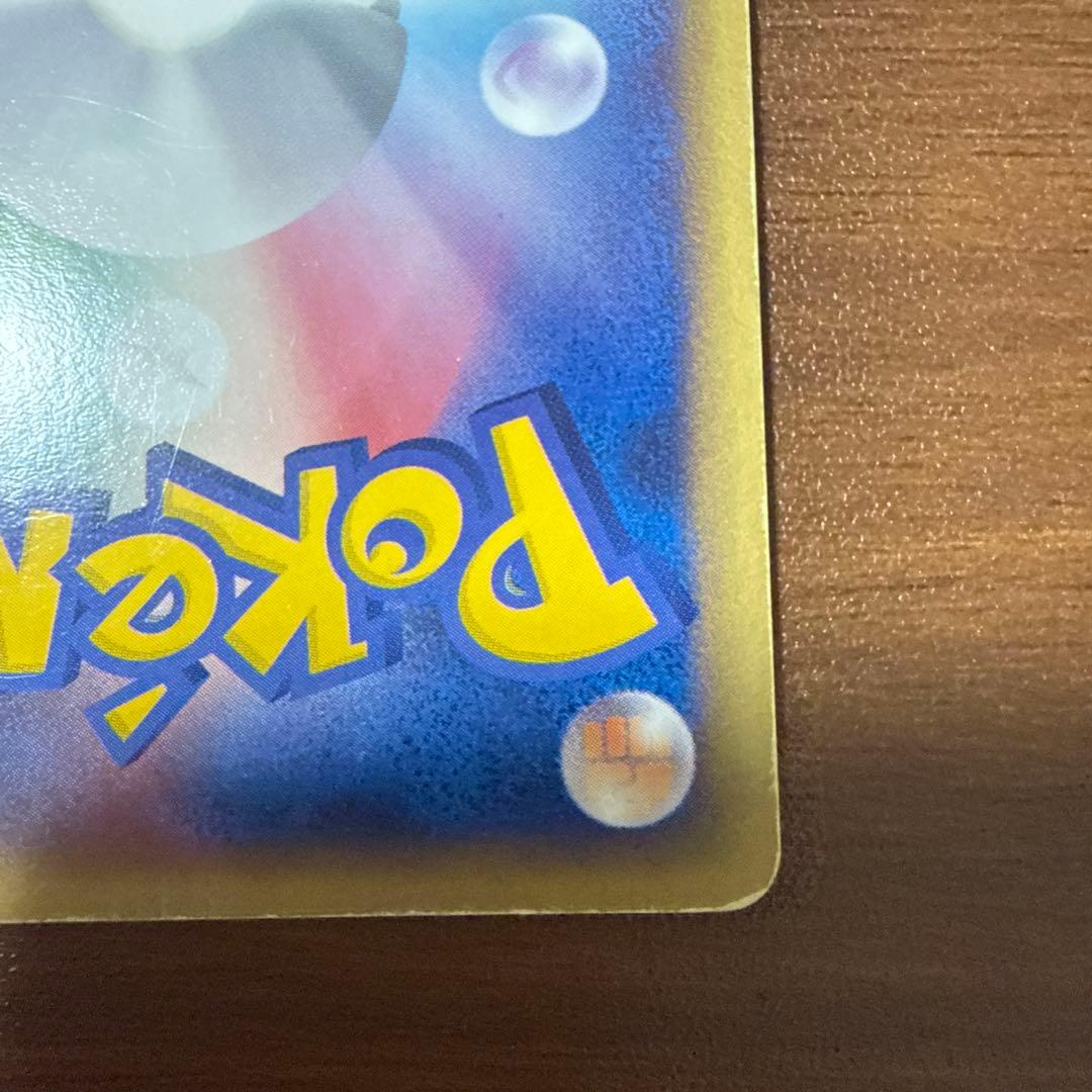 ポケモンカード ポケカ エンテイ ⭐︎ スター 金の空、銀の海 019/106