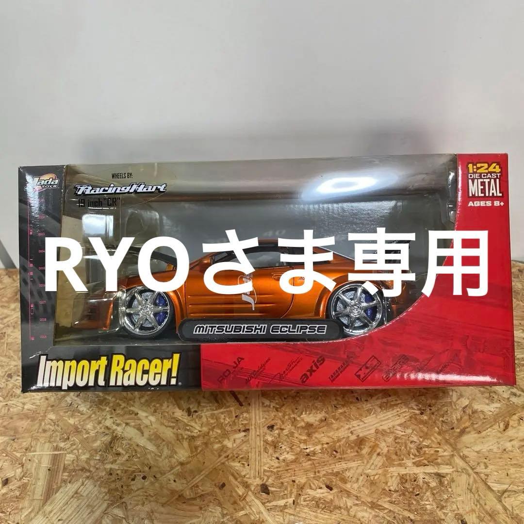 ミニカー Jada Toys Mitsubishi Eclipse 1/24