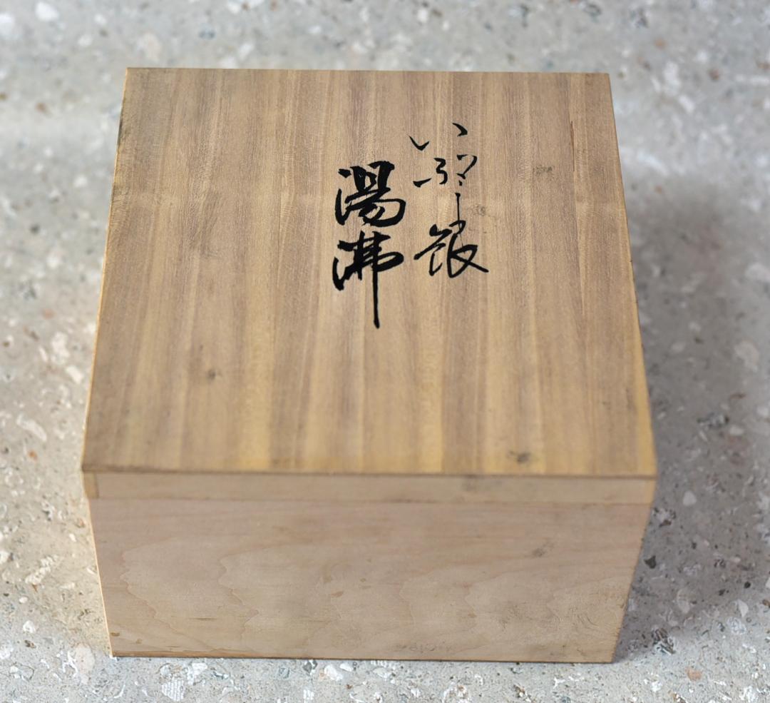 いぶし銀湯沸かし　銀瓶　銅製品お茶道具